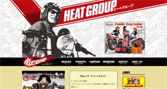 Desktop Screenshot of heat-group.com